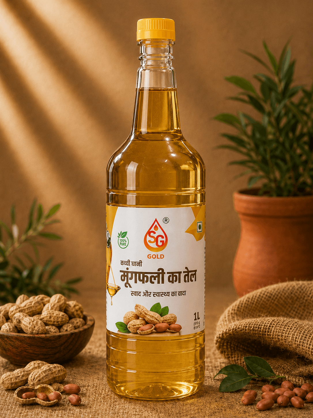 Groundnut Oil
