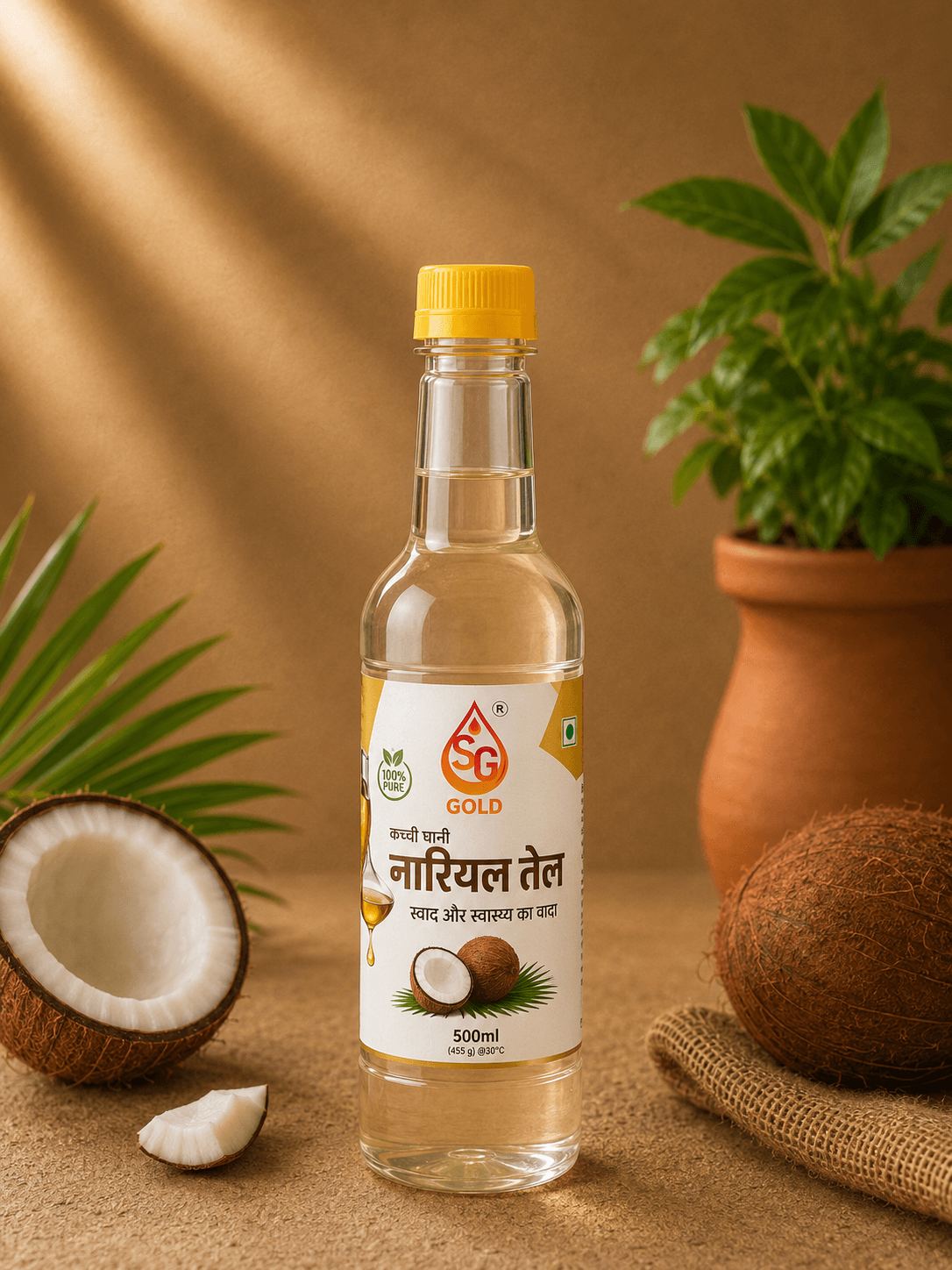 Coconut Oil